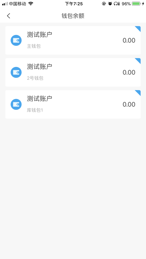 酒钢点点通20  v4.0.20.0715图2