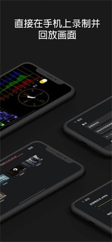 VocalPitchMonitor官网  v1.2.4图2