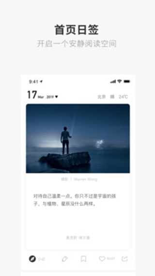 ONE一个官网下载  v1.23.02图3