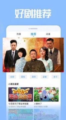 雅梦短剧安卓版  v1.7.2.1图1