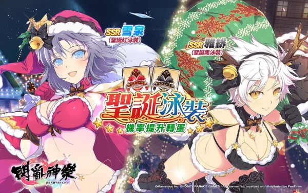 闪乱神乐忍者大师下载  v1.8.8.103图3