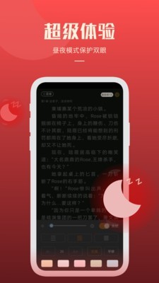 必阅小说免费无广告正版软件下载  v1.42.0图2