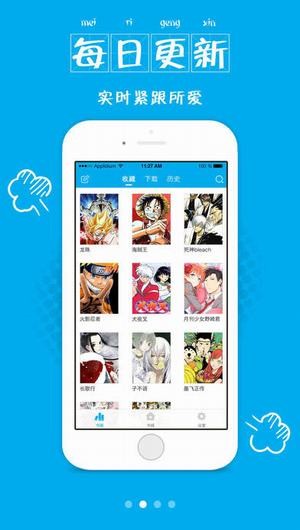 有猫漫画最新版本下载免费阅读软件  v1.0.01图1