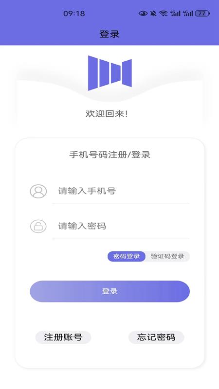 悦动音乐官网下载安装苹果手机版免费  v1.2.6图2