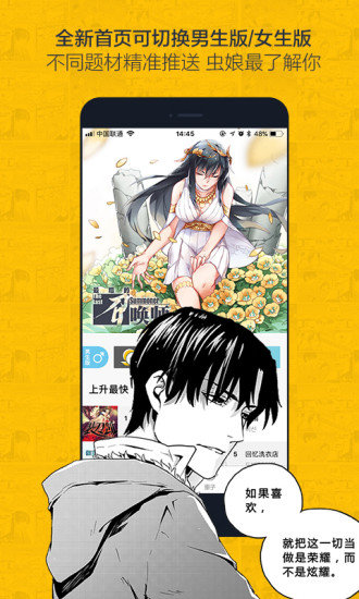 百年漫画app破解版下载安装苹果手机  vv1.0.1图3