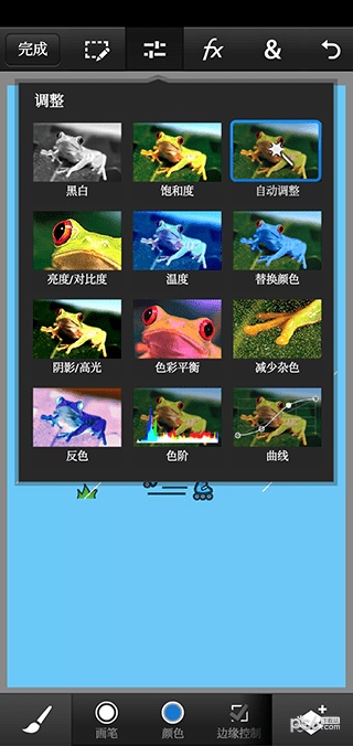 pscc免费版下载  v9.9.9图1