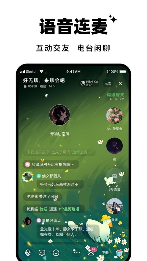 森林进化论官方正版下载  v1.0.0图3