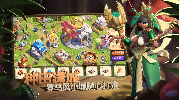 蚁族崛起最新版下载安装  v1.998.0图2