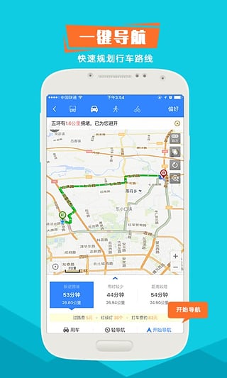 跑项目  v3.9.5.0图4