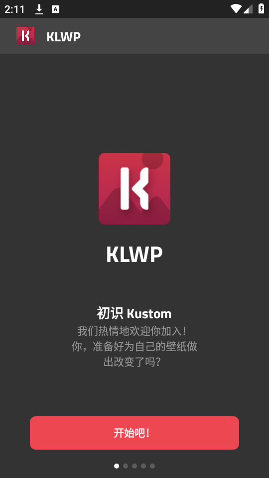 klwp破解  v3.45图1