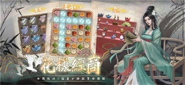 富甲天下手机版单机  v1.0.8图2