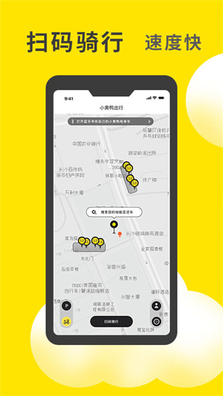 小黄鸭赚钱软件  v1.0.23图1