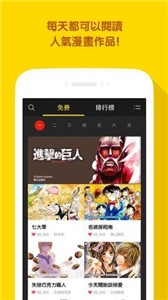 喔喔漫画韩漫免登录  v1.0图1