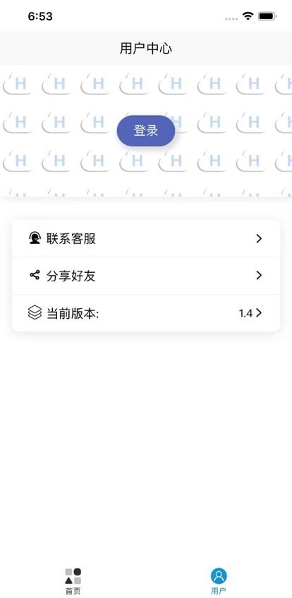 起号云app免费版下载官网安卓手机  v1.0.0图1