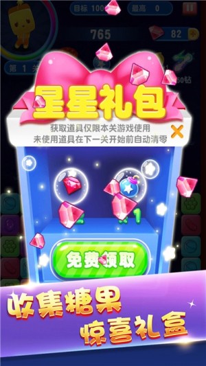 俄罗斯方块消消乐在线  v1.1.0图1