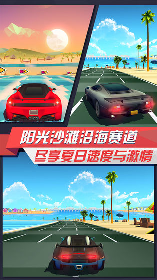 疾风飞车世界无限钻石无现货币下载  v3.2图2