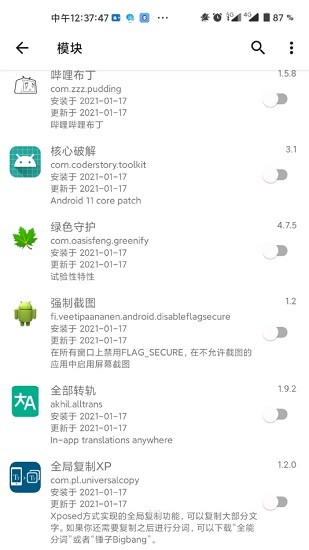 lsp框架1.8.6  v1.9.2图3