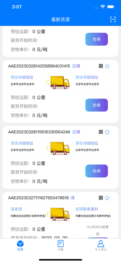 云启56下载安装  v1.0.1图3