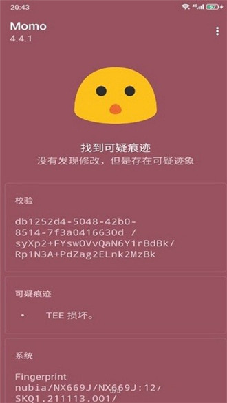 德尔塔面具27001官网  v27001图1