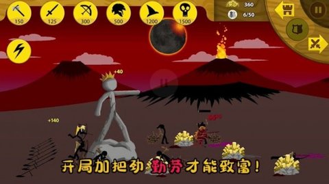 王国大战无敌版下载  v6.0.4图2