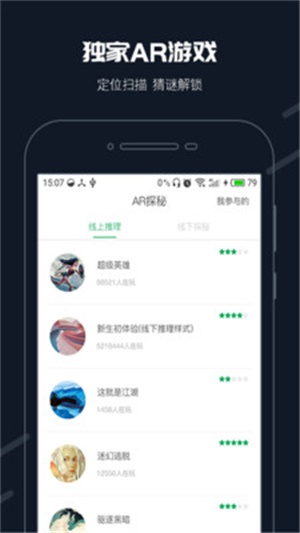 步道乐跑app下载版本  v2.11.0图3