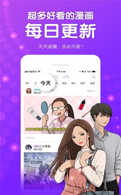 喔喔动漫官方正版下载地址  v0.6.4图1