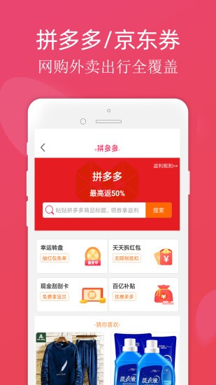 斑马视频下载安装免费追剧  v2.70图1