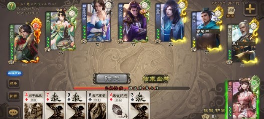 无名杀最新版安装包  v1.8.0图1