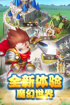 勇闯女巫塔破解版下载  v1.1.0图3