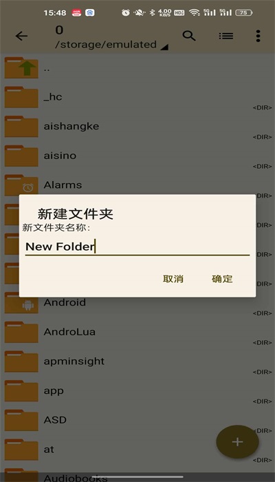 老外管理器2024最新版本pro  v1.1.6图2