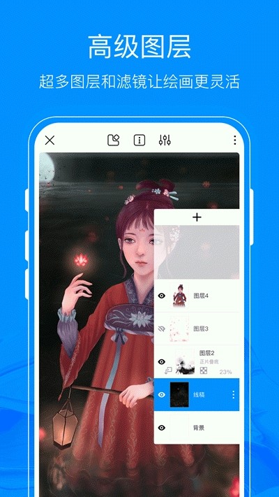 熊猫绘画2023最新版下载免费  v1.0.0图2