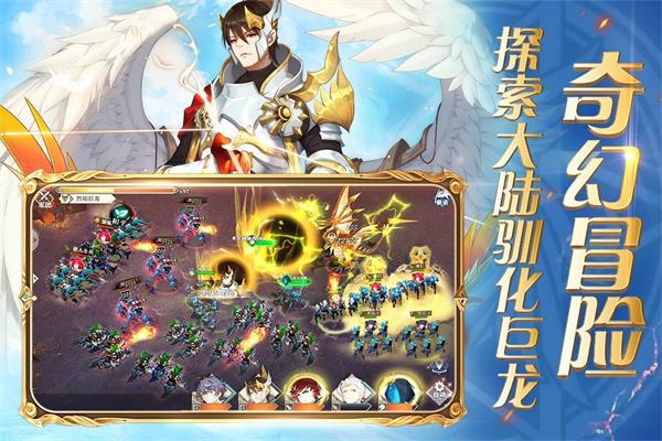 圣剑联盟破解版无限钻石内购版下载  v1.2.0图2