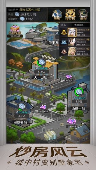 亿万人生汽车合成红包版下载正版  v1.0.3图1