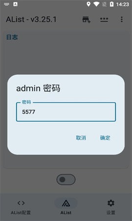 alist部署在github  v1.24图1