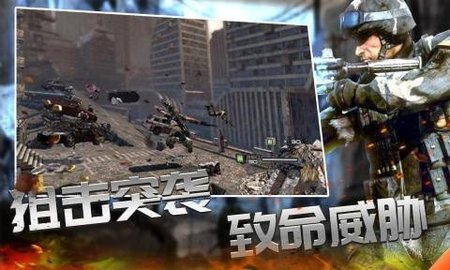 战线精英枪战王者安卓版  v1.0图2