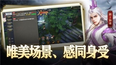 丝路传说火大刀和火弓  v1.1.0图3