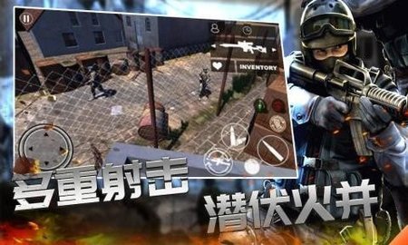 战线精英枪战王者安卓版  v1.0图3