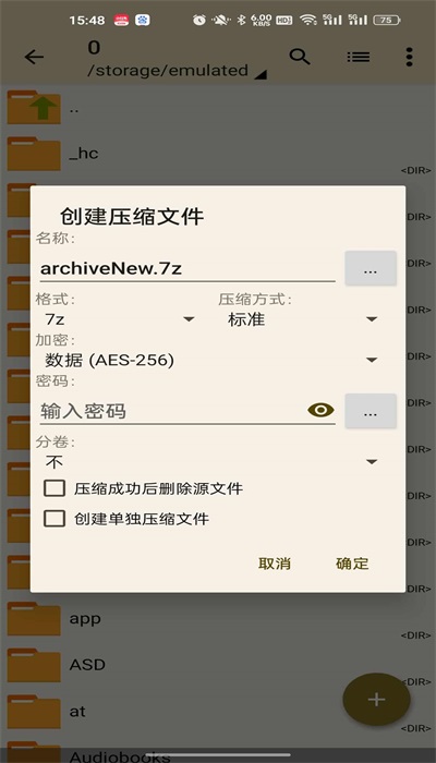 老外管理器pro蓝色2023  v1.1.6图1