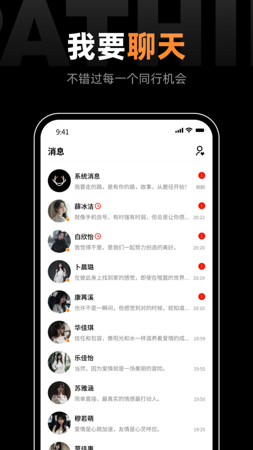 鹿径安卓版  v1.0.0图1