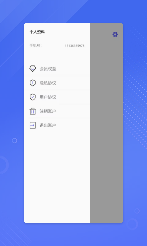 鉴黄师Abb免费安卓版  v1.6.7图3