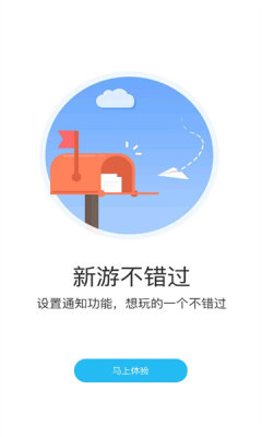 游多多app下载苹果手机  v2.2.6图3