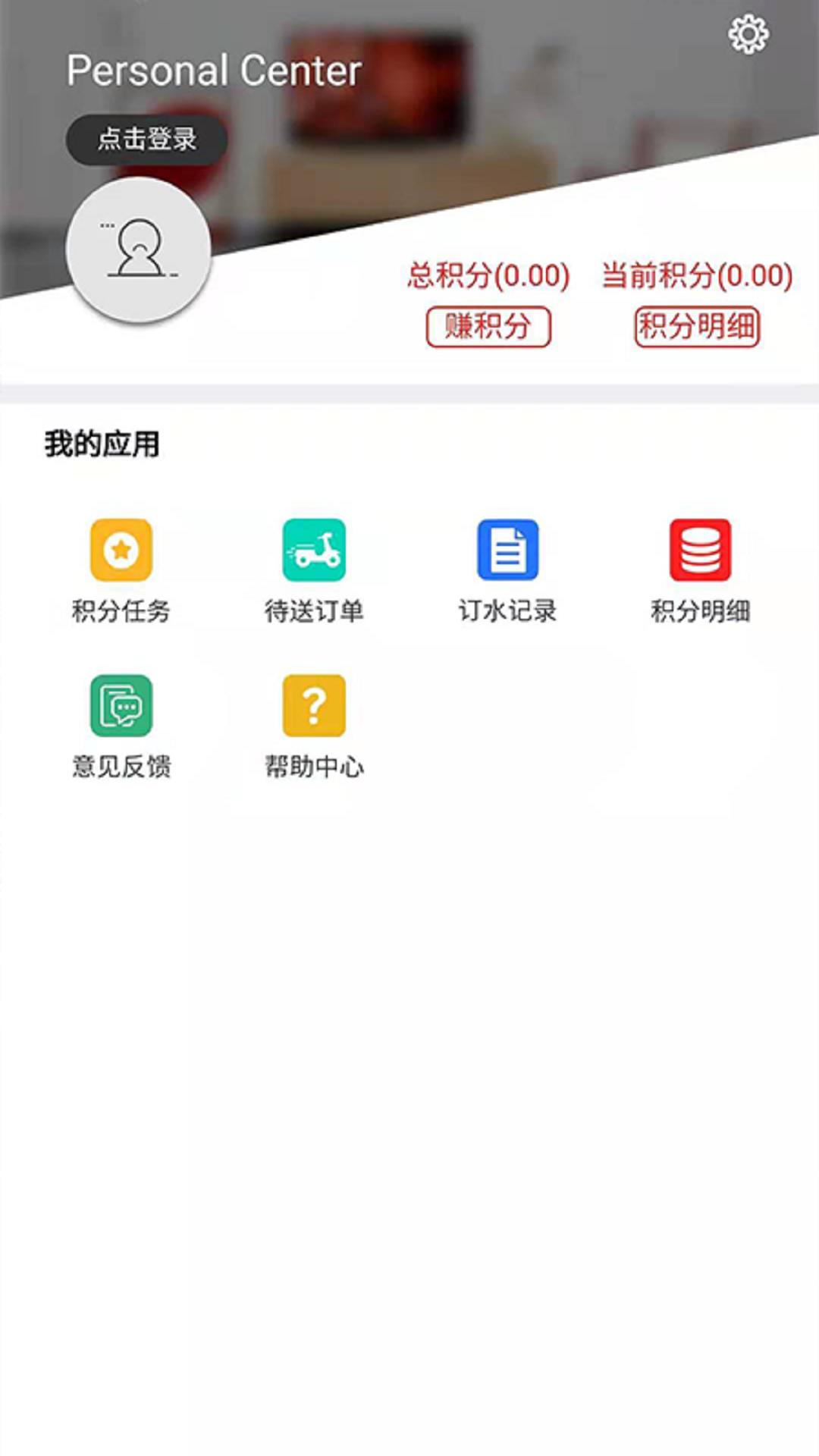 黔水通  v3.1.3图3