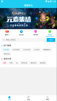 多游手游平台app下载安装官网手机版  v1.0图1