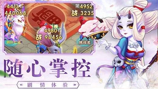 大圣轮回h5破解版  v1.0.0图3