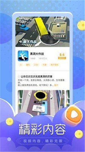 闪电龟app下载官网最新版  v1.0.0图3