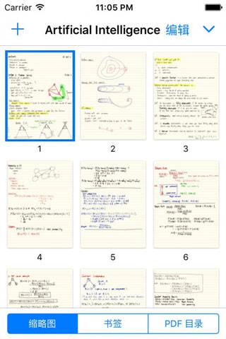 goodnotes安卓软件下载  v1.0.1图4