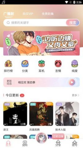 乐可音频文件包最新版下载安装苹果  v1.0图3