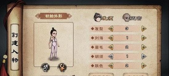 代号江湖手游  v1.0.07图3