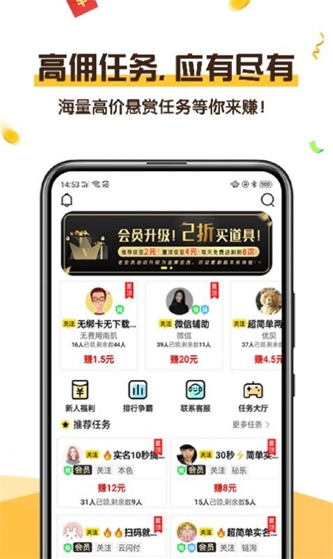 可乐阅读app官网下载苹果版  v1.0图2