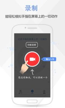 按键精灵电脑版制作字库  v3.3.1图1